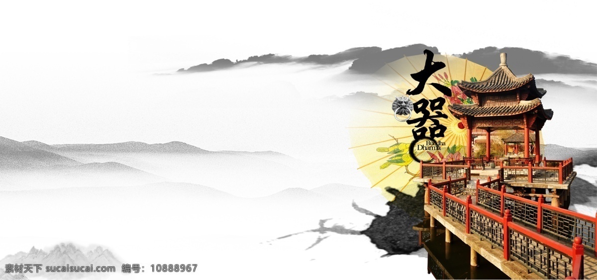 古建筑 背景 中國(guó)風(fēng) 古韻 山水 水墨 庭院 中式 banner 展板 展架 風(fēng)格 創(chuàng)意設(shè)計(jì) 淘寶 主圖 海報(bào) 文化 標(biāo)簽 圖標(biāo)