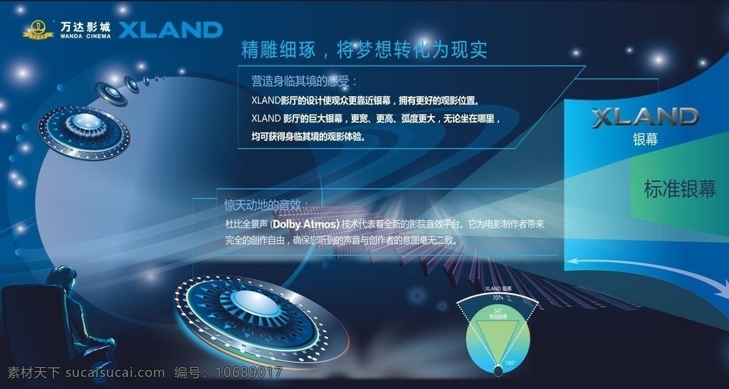電影拉布燈箱 商業(yè)地產(chǎn) 商業(yè)元素 休閑 商業(yè)物件 商業(yè)開盤 生活中心 綜合體 soho loft 公寓 旺鋪 時尚女人 模特兒 白領(lǐng) 主題商業(yè) 萬達(dá) 爆米花 電影院 輕松 看電影 輕松選座 電影院海報 電影院宣傳 團(tuán)購 網(wǎng)上選座 萬達(dá)影院 太平洋影院 富二代 創(chuàng)意畫面 萬達(dá)影城 招聘 挑戰(zhàn)高薪 把握機(jī)會