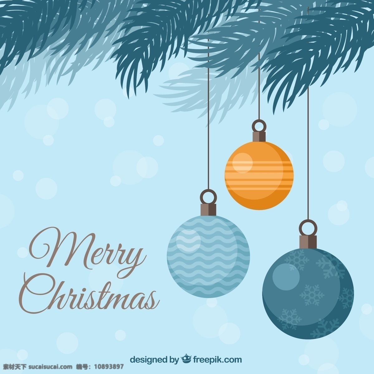 树挂 圣诞节 彩球 元素 背景 树 圣诞 青色 天蓝色