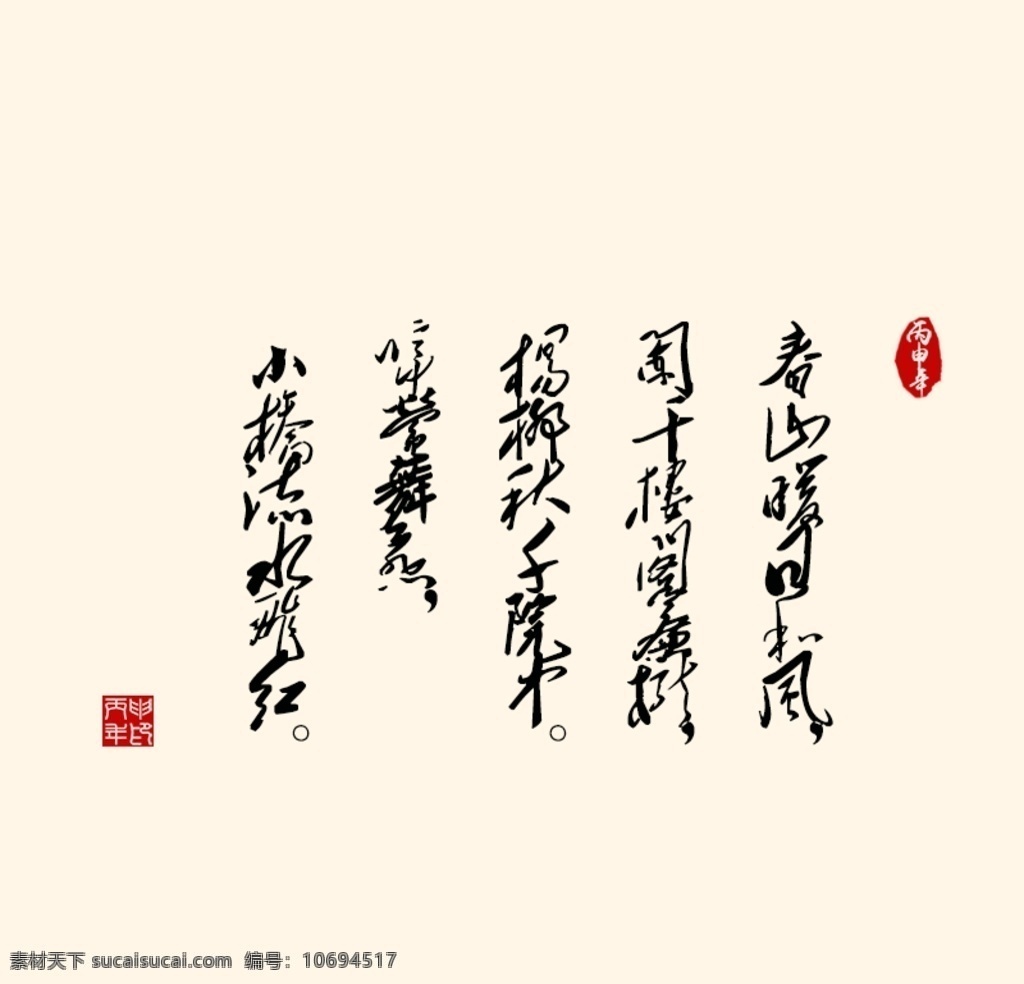 文字設(shè)計排版 日系文字標簽 日文標簽 森系文字標簽 雜志模板 攝影寫真排版 婚紗照排版 攝影文字 膠片攝影排版 日系模板 排版文字 字體排版 字體 文字排版 排版 模板 日系 字體模板 文字模板 婚紗攝影模板 詳情頁 淘寶詳情頁 描述頁排版 主圖 攝影模板 其他模板