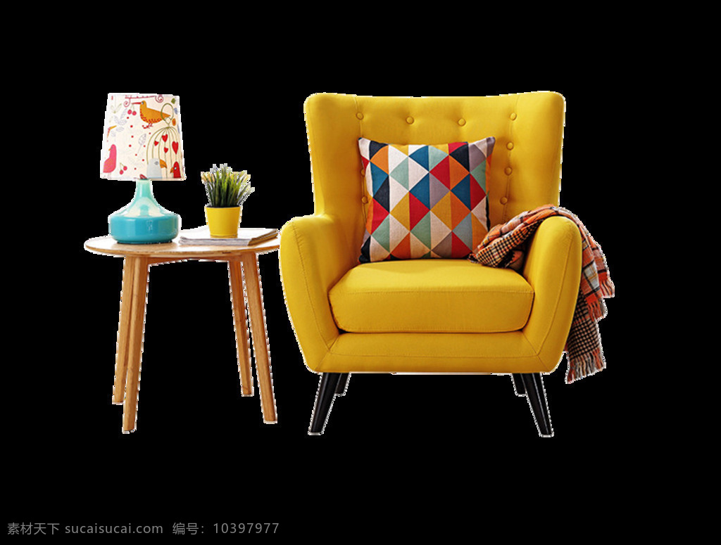 黄色 时尚 家居装饰 家居 装饰 沙发 立体 椅子 台灯 植物 绿植 家装节