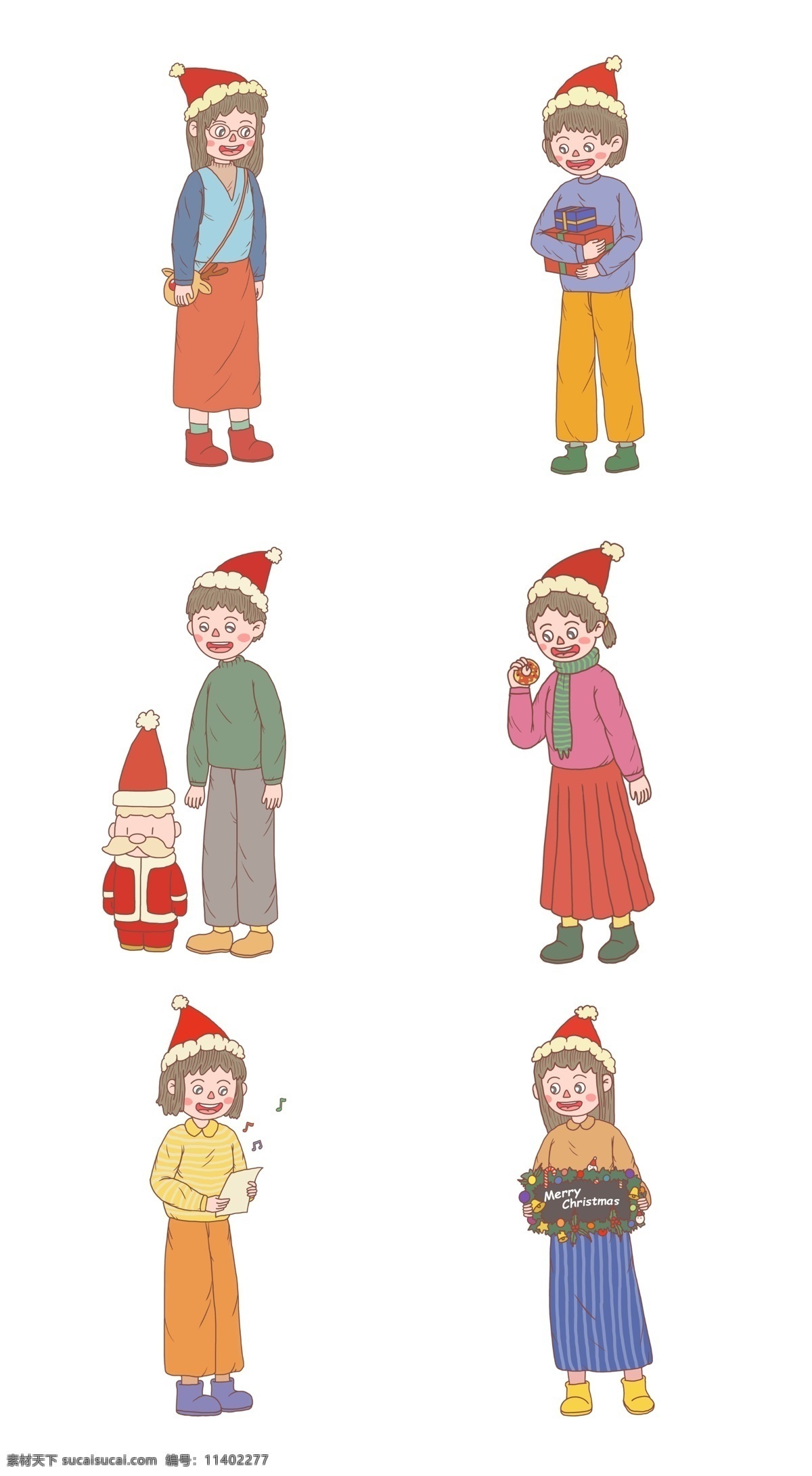 圣诞节 卡通 手绘 人物 动作 系列 圣诞夜 女孩 礼物 圣诞礼物 圣诞帽子 圣诞快乐 圣诞老人 圣诞树 糖果 彩带