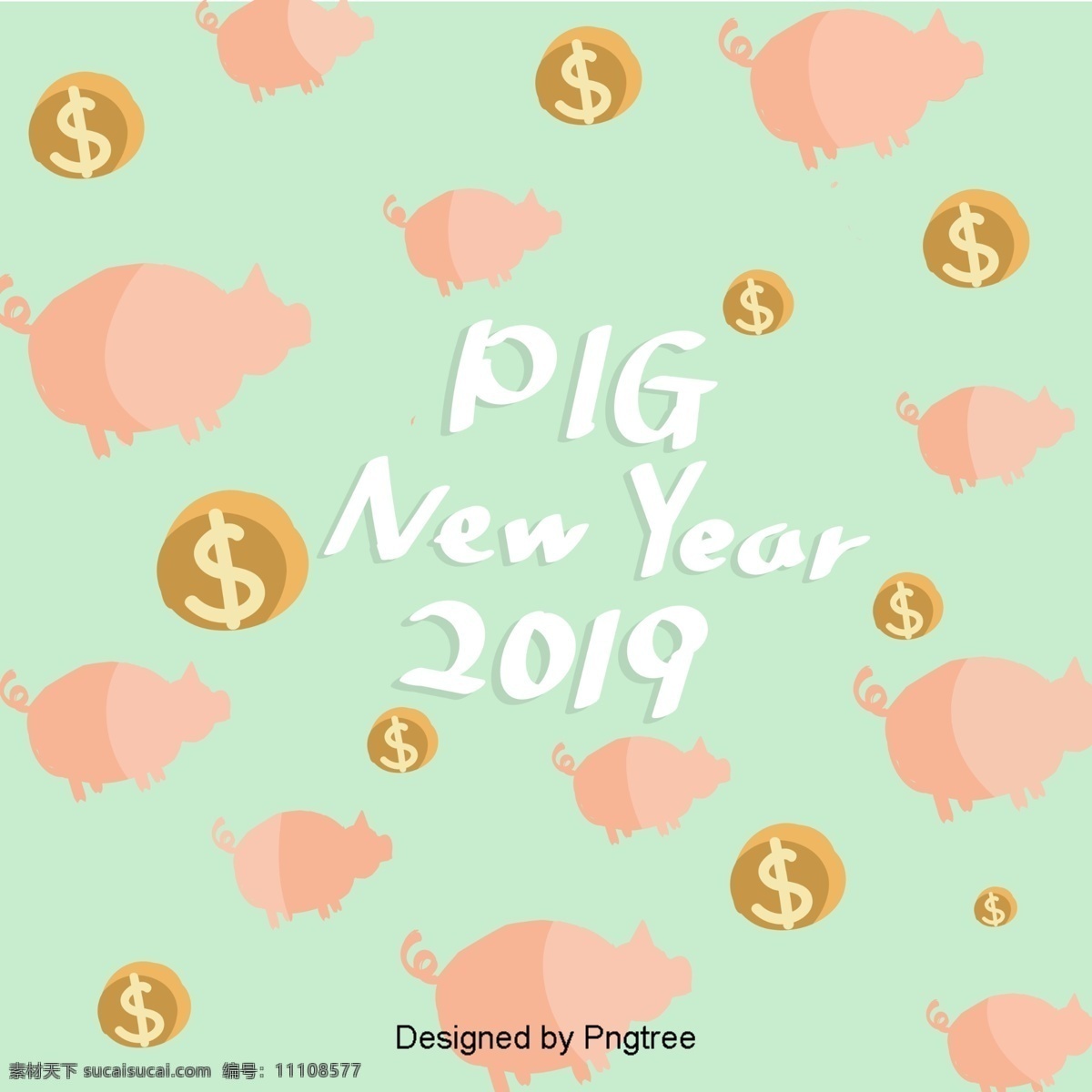 新年 韩国 可爱 猪 平 模式 上午 商业 壁纸 两个 点 插画 风格 节日 斜纹布