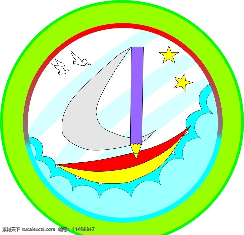 高一四班班徽 班徽 四班 高中 班级标志 帆船 航海 扬帆起航 小船 徽标 logo设计