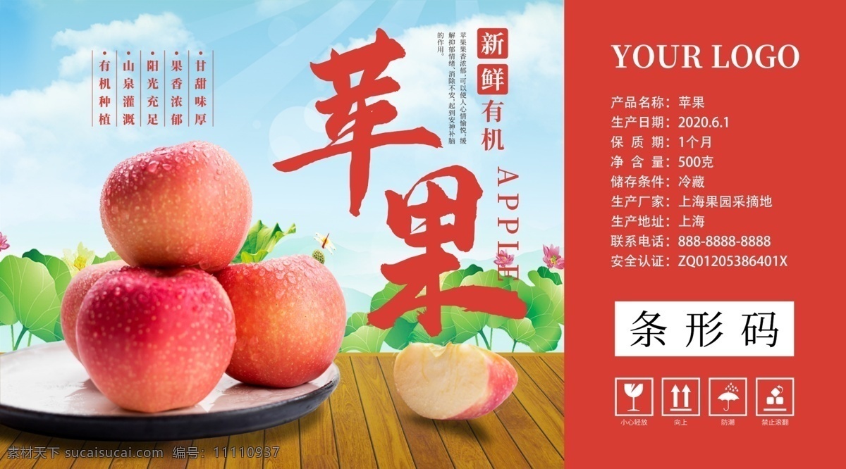 蘋果包裝 蘋果禮盒圖片 水果禮盒 蘋果禮盒 蘋果禮盒包裝 蘋果盒 蘋果包裝袋 蘋果包裝禮盒 水果包裝盒 新鮮水果 高檔禮盒 高端水果禮盒 各種水果包裝 包裝盒 包裝盒設計 高檔水果包裝 手繪水果 精美水果包裝 水果禮盒裝 盒裝水果 水果盒設計 水果禮品 水果手提袋 食品包裝 禮品盒 禮盒 蘋果包裝盒 水果包裝 包裝設計