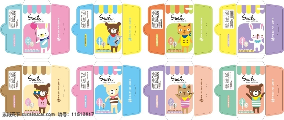 韩国 卡通 文具 卡片 修正 贴 流行 卡片修正贴 动漫动画 动漫人物