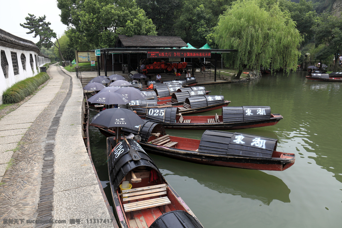 紹興東湖公園 紹興 東湖公園 烏篷船 旅游 景點 船只 交通 旅游攝影 國內(nèi)旅游