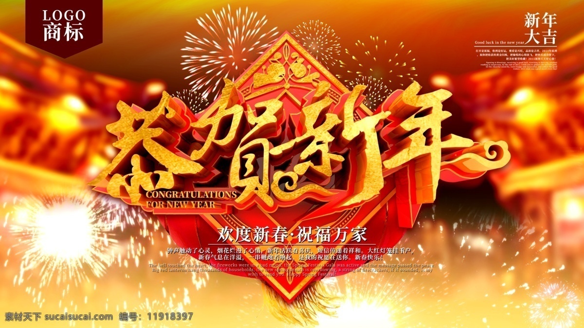 恭贺新年图片 2021牛年 2021年 辛丑年 牛 新年 过年 春节 新年素材 春节素材 艺术剪纸 剪纸福 鱼 鲤鱼 卡通牛 牛年大吉 年画 吉祥牛年 牛年广告 牛年背景 牛年素材 牛年晚会 牛年年会 过牛年 牛年挂历 牛年贺卡 牛年展板 牛年封面 牛年台历