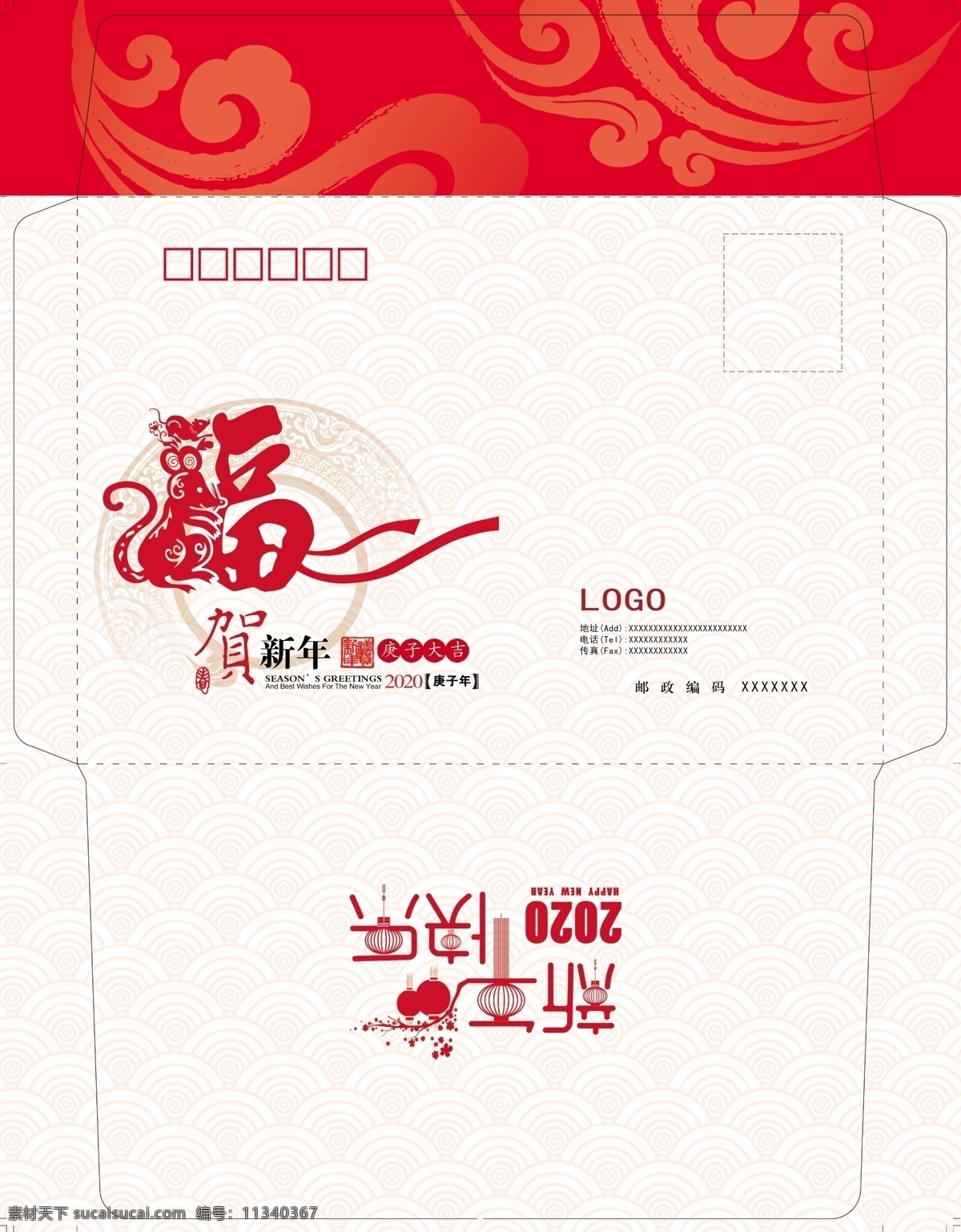 福 鼠 绸带 贺年 信封 2020 鼠年 庚子年 2020年 剪纸 镂空 灯笼 金鼠 老鼠剪纸 恭贺新禧 恭喜 过年 庆贺 庆祝 喜庆 吉祥 大吉 喜鹊登梅 喜鹊 过年好 贺卡 信卡 明信片 红包 海报 张贴 内页 设计素材 古典 淡雅 背景 暗纹 底纹 春 祥云 福字 新春 梅花 春字 如意 福鼠 红绸 新年贺卡