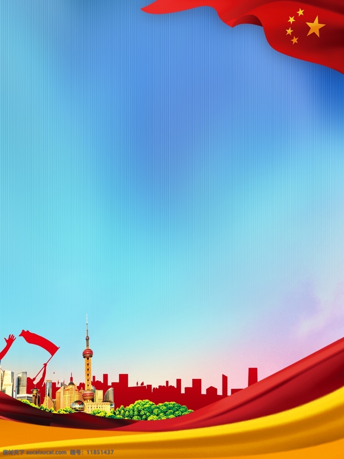 彩色 現(xiàn)代 社會(huì) 建設(shè) 黨建 背景 紅旗 國旗 建筑 清新背景 創(chuàng)意 彩繪 黨建背景 新時(shí)代 手繪背景 通用背景 促銷背景 背景展板圖