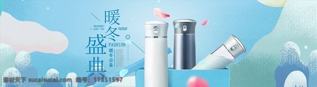 日用品 促銷 日化購(gòu)物節(jié) 日化 超市日化 日用品廣告 日用品主題 日化主題 貨架 超市 超級(jí)市場(chǎng) 百貨 貨物 貨品 商品 化妝品 牙膏 護(hù)服品 化工品 衛(wèi)生用品 家庭用品 洗發(fā)水 服發(fā)素 洗面奶 洗面乳 潔面乳 生活素材 生活百科 日化品 日化廣告 日化宣傳單 促銷海報(bào) 洗發(fā) 洗發(fā)膏