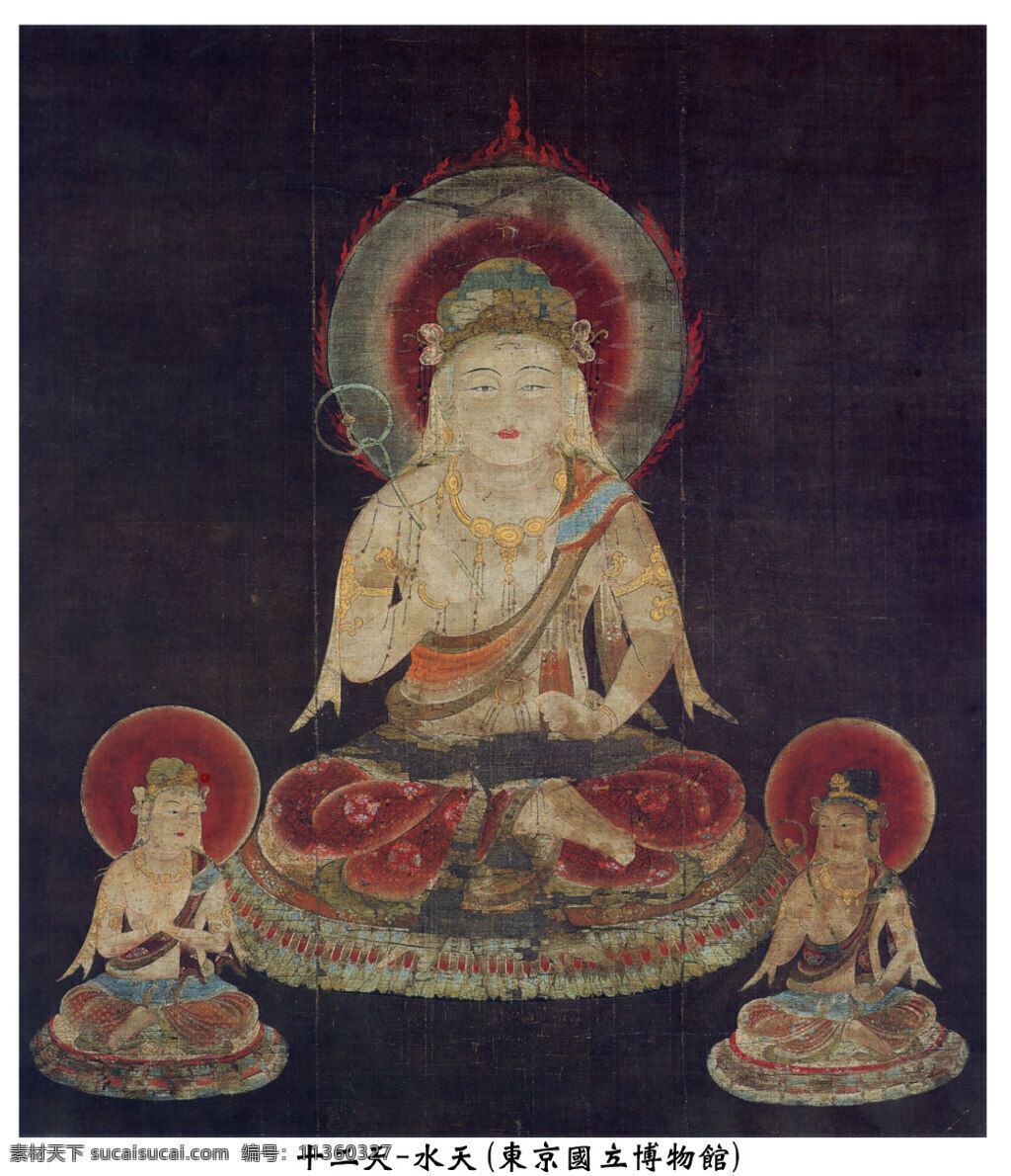 佛教 日本 文化艺术 宗教信仰 水天 宗教 绘画 设计素材 模板下载 宗教绘画 东密 密宗 天部