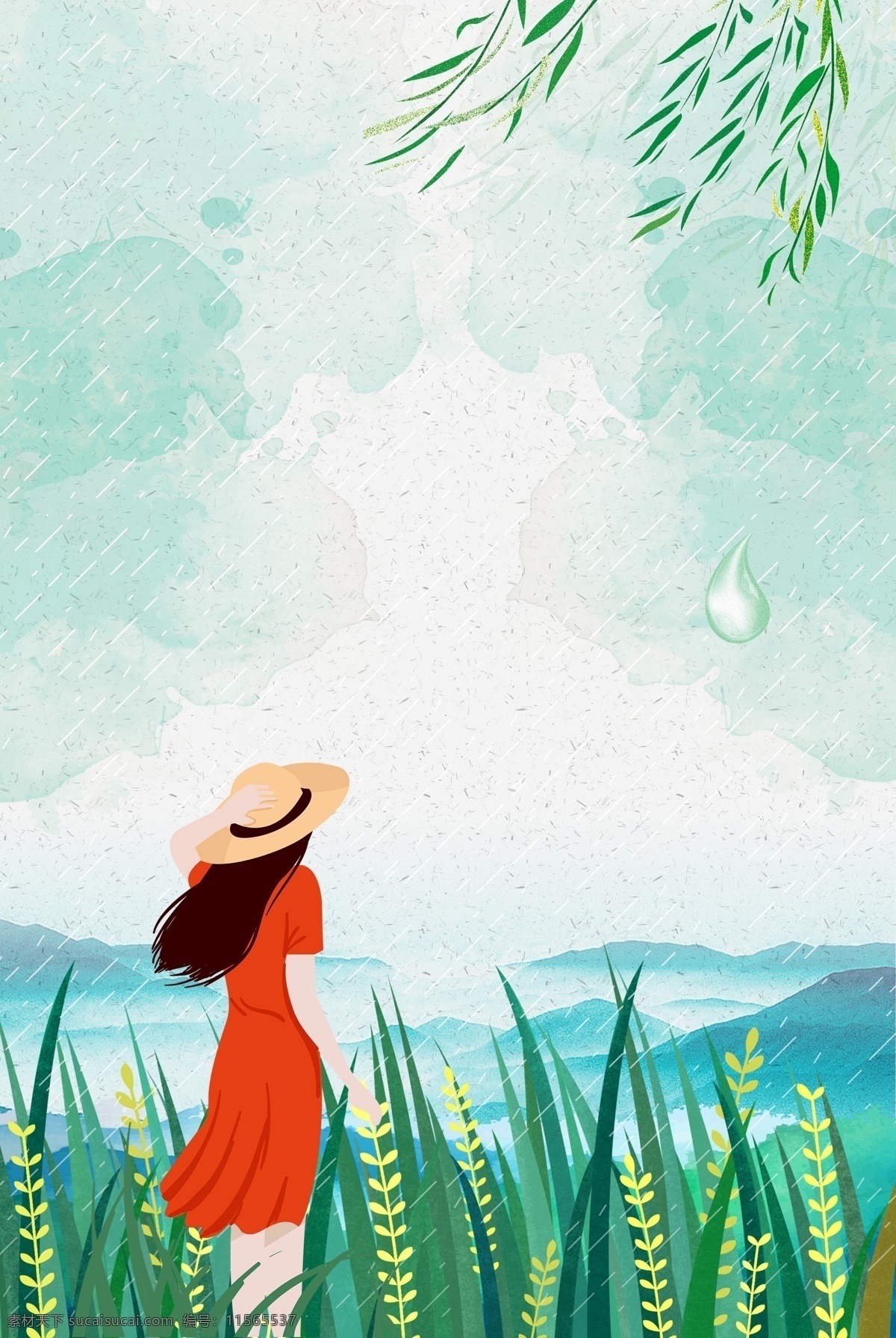 白露 二十四節(jié)氣 草叢 遠(yuǎn)山 女孩 海報(bào) 傳統(tǒng) 習(xí)俗 清新