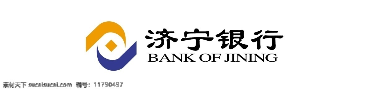 濟(jì)寧 銀行 logo 標(biāo)識標(biāo)志圖標(biāo) 企業(yè) 標(biāo)志 矢量 psd源文件 logo設(shè)計