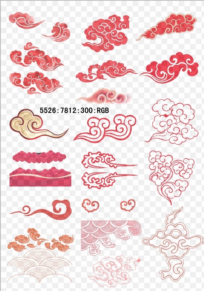 款 紅色 祥云 新年促銷(xiāo) 新年促銷(xiāo)海報(bào) 新年促銷(xiāo)廣告 新年促銷(xiāo)活動(dòng) 新年促銷(xiāo)設(shè)計(jì) 2018 新年 促銷(xiāo) 海報(bào) 新春促銷(xiāo) 迎新大促 新春大促 年貨海報(bào) 2018年 2018海報(bào) 狗年海報(bào) 新年活動(dòng)海報(bào) 新年特惠 新年活動(dòng) 2018春節(jié) 惠享新年 迎新春 新年海報(bào)