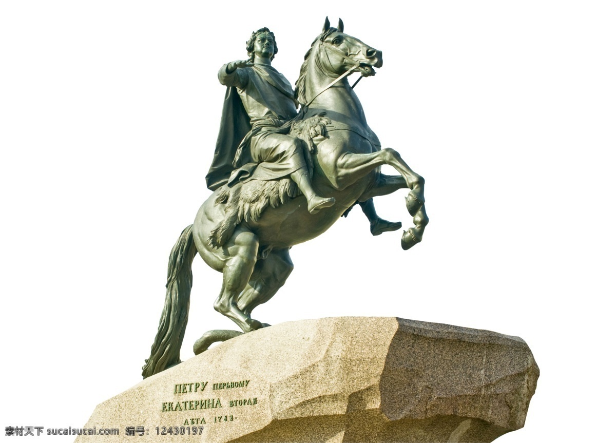 彼得大帝像 彼得大帝 圣彼得堡 俄罗斯 战马 骑兵 战争 勇士 荣誉 雕塑 分层 白色