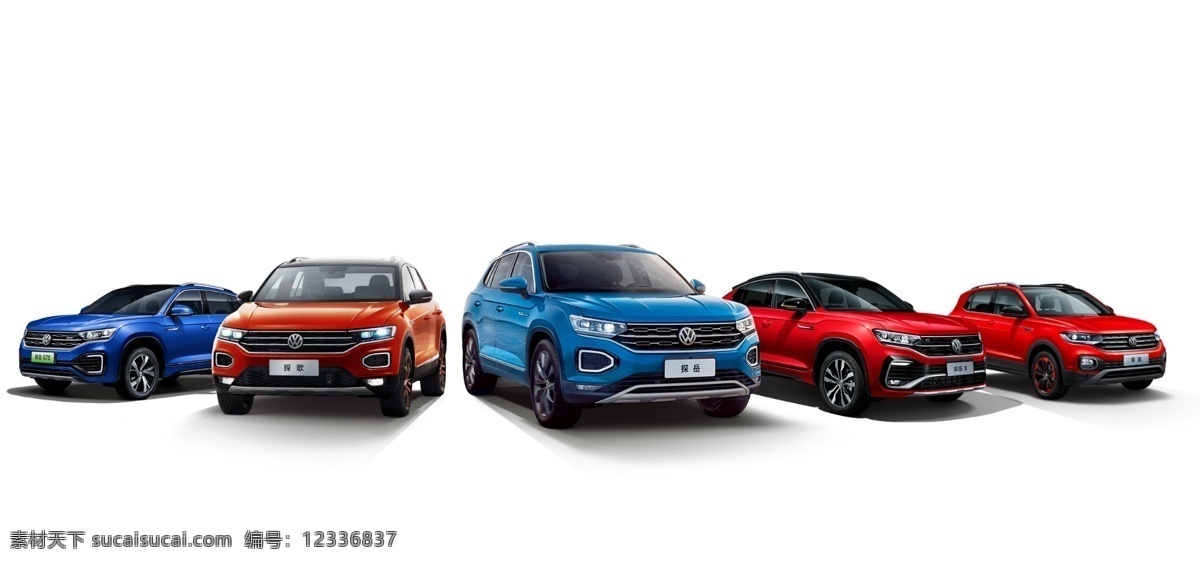 一汽大众 suv 家族 大众汽车 探歌 探岳 探岳x 探影 gte 分层