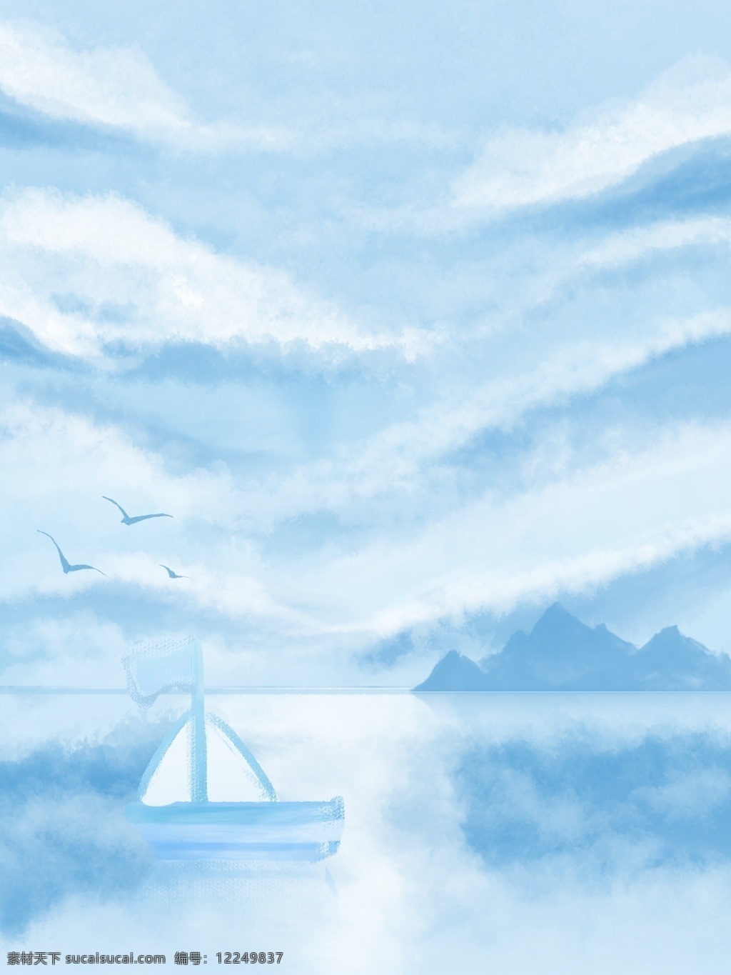 全 原创 手绘 蓝天 白云 海洋 海边 背景 海水 插画 云朵 h5 广告背景 竖版背景 kt板背景