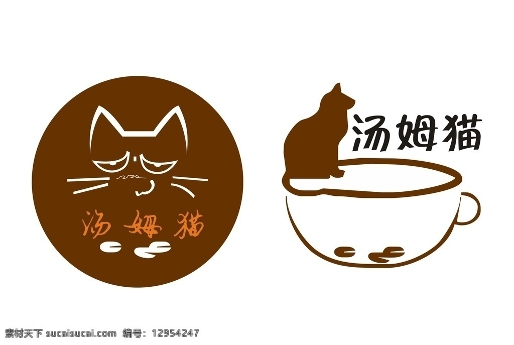 logo 可爱 卡通 宠物 宠物logo 猫 宠物店铺图标 logo设计