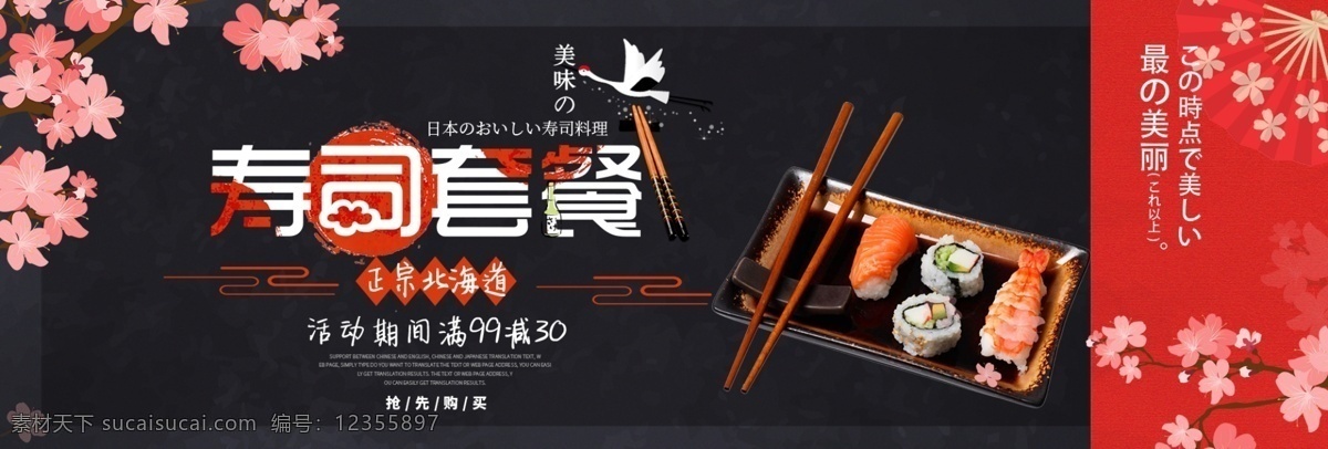 酒水 食品 活动 促销 优惠 淘宝 海报 母婴 辅食 生鲜 糕点 零食 坚果 食品油 啤酒 点心 水果 米糊 粽子 月饼 速食 食品海报 有机水果 美食海报 美食直通车 水果促销 饮料酒水高清 大促 秒杀 团购 节日 淘宝海报 海报背景 海报模板 淘宝直通车 聚划算 推广图 促销海报 拼多多海报 优惠券 淘宝界面设计 广告 banner
