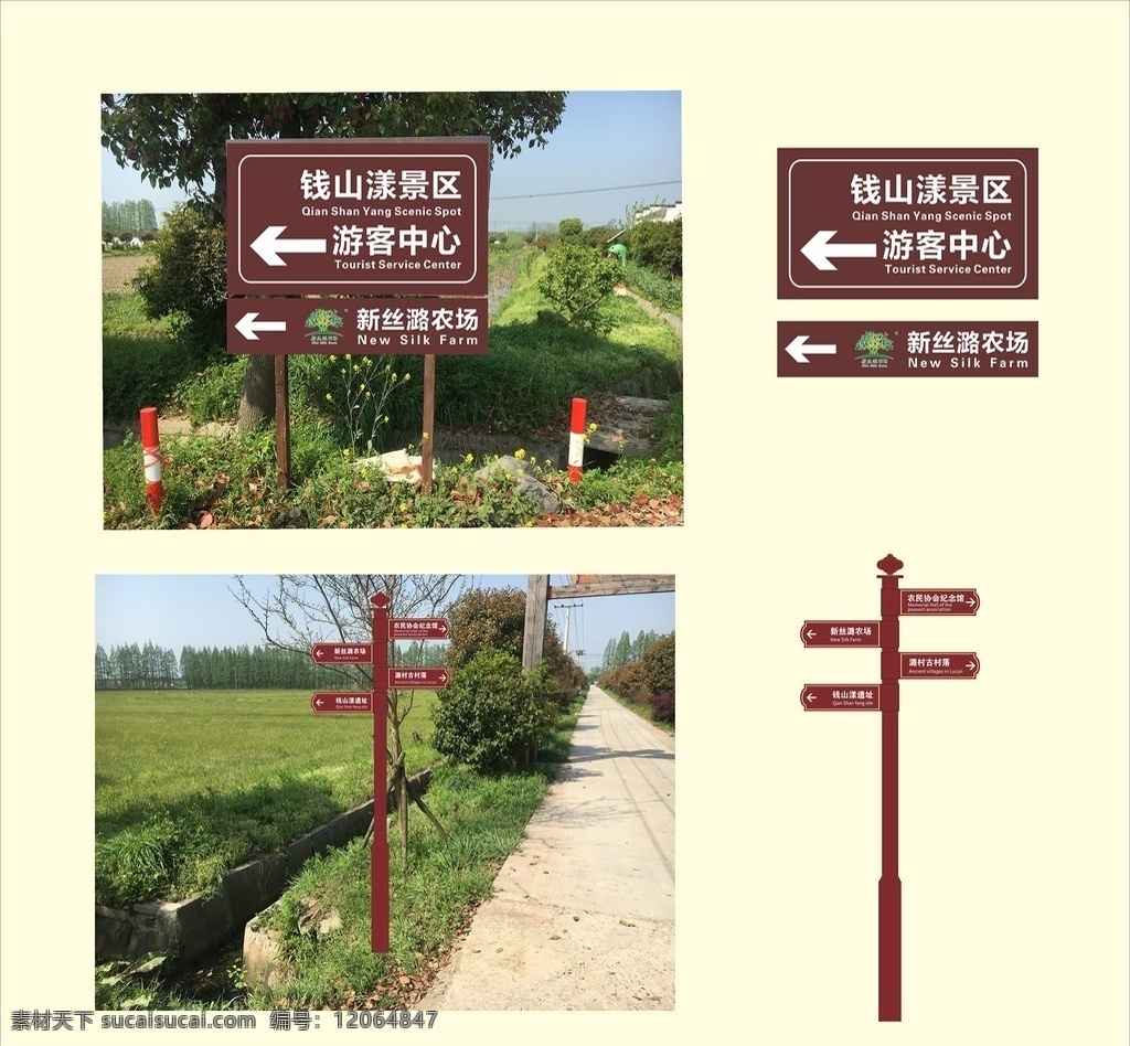 導視牌圖片 農(nóng)村路牌 農(nóng)村 路牌 道路牌 導視牌 指路牌 精神堡壘 游客中心 e桌美味