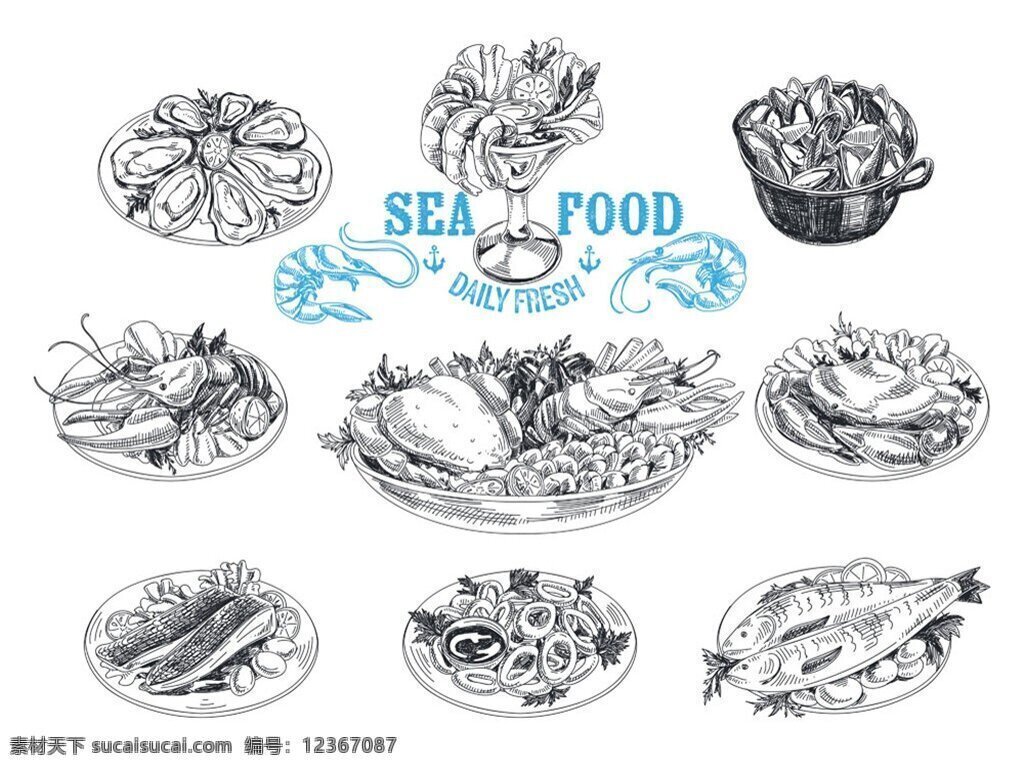 海鮮美食素描 藍(lán)色 海鮮 食品 無縫背景 魚 龍蝦 壽司 叉子 刀 生蠔 牡蠣 插畫 背景 食物 美食 美味 海報 畫冊 食品果蔬