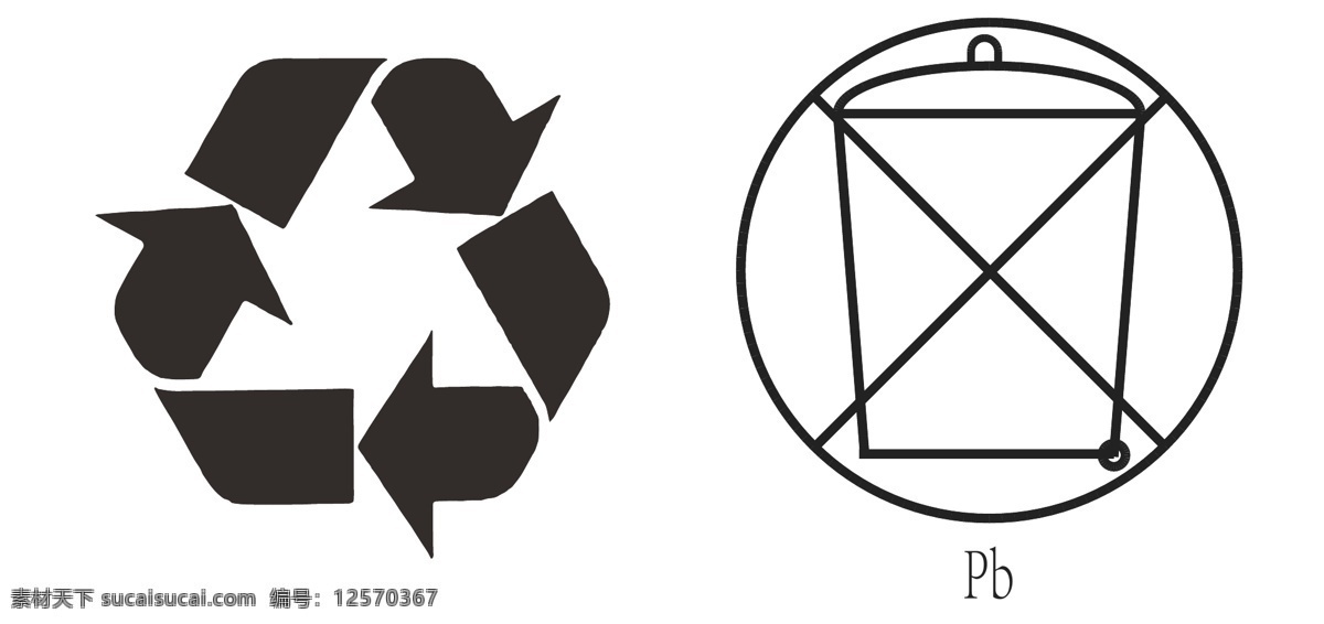 可循 环环 保 标识 标志 可循环标识 不可回收标识 不可倒垃圾桶 循环标志 标志图标 公共标识标志