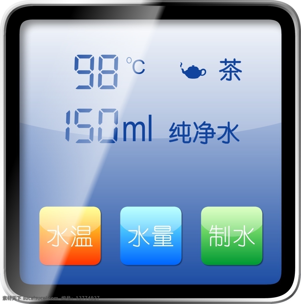热水器 控制器 液晶屏 非触摸式屏幕 仿 iphone 屏幕 图标 分层 源文件