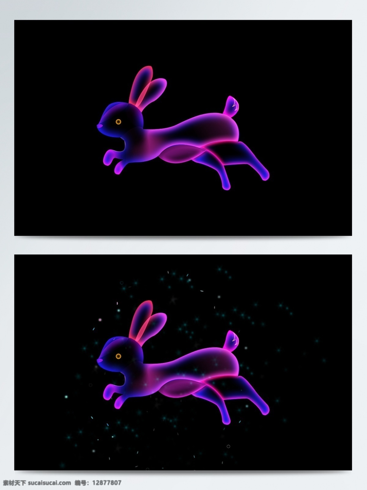 卡通 动物 原创 光效 幻想 之光 幻彩 渐变 兔子 元素 发光 梦幻 荧光 千图特别推荐 效果 渐变光效兔子 幻想之光 透气 叠加