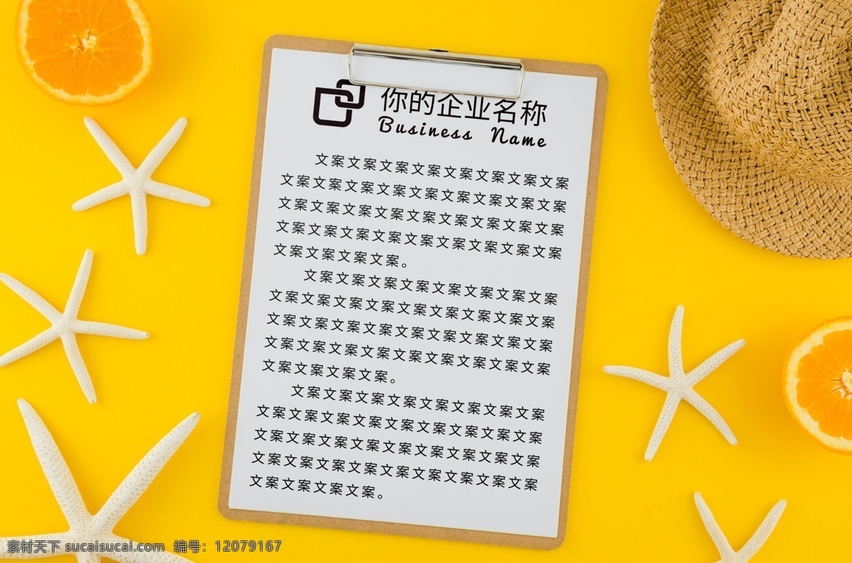 笔记本样机 日历本 记事本 记录本 绘画本 书本样机 螺旋圈 装订本 会议本 卡纸本 线圈本 螺旋圈记事本 笔记本 小本子样机 记事本样机 记录本样机 备忘录样机 螺旋圈本样机 会议本样机 画册样机 办公用品样机 办公vi样机 商务用品样机 办公信件样机 办公笔样机 办公文具样机 vi logo样机 样机模板专区