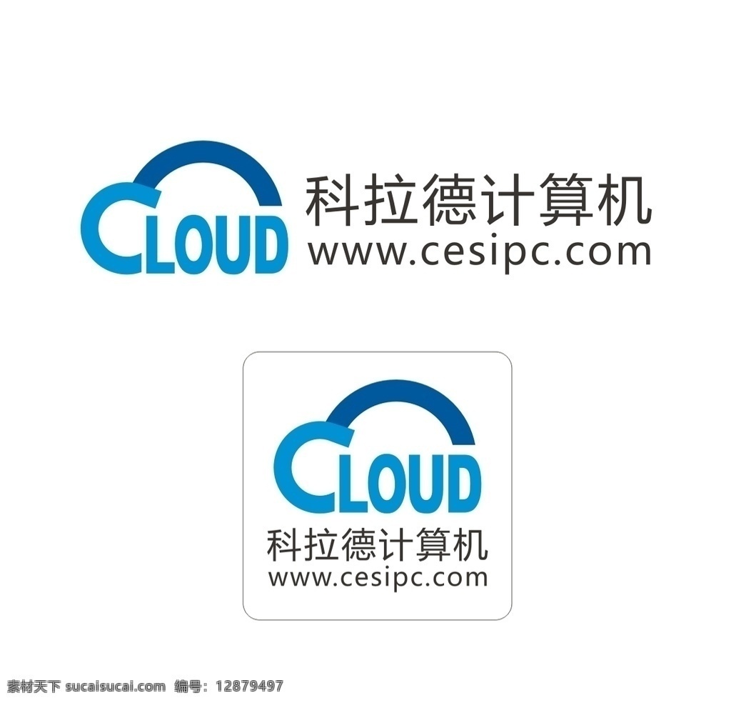 科 拉德 计算机 标志 科拉德 计算机标志 公司标志 科技公司标志 云标志 广告 标志图标 企业 logo