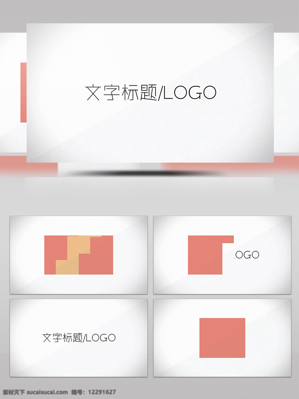 會聲會影 彩色 扁平 幾何 動畫 演繹 模板 簡潔 線條 圖形 logo演繹 時尚片頭 扁平化模版 小視頻片頭 自媒體 欄目 主題 字幕 視頻開場 展示 圖形動畫模板 模板動畫 圖形動畫 會聲會影模板
