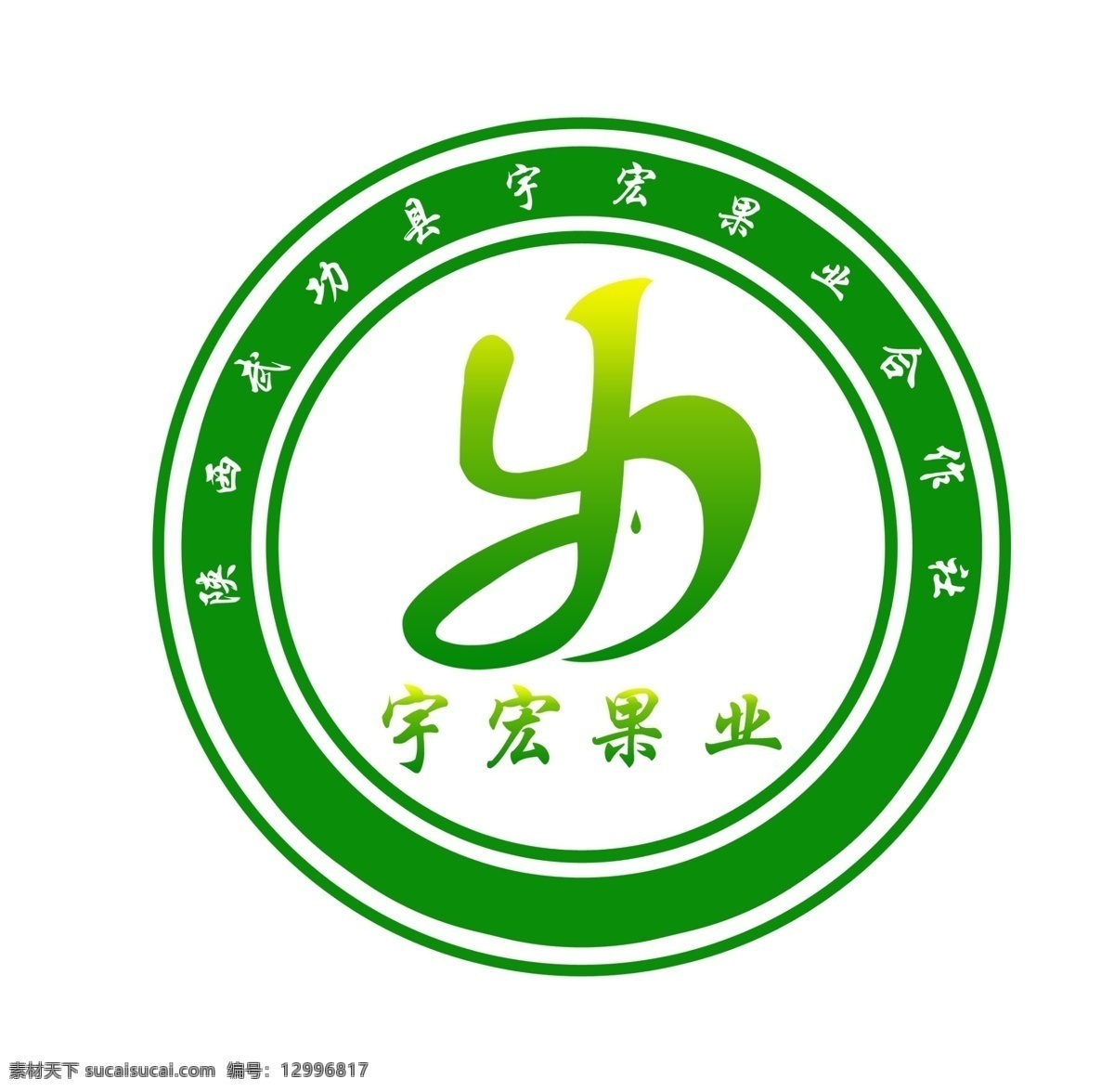 蘋(píng)果 合作社 logo 合作 社logo 圖形設(shè)計(jì) 電商 標(biāo)志圖標(biāo) 企業(yè) 標(biāo)志
