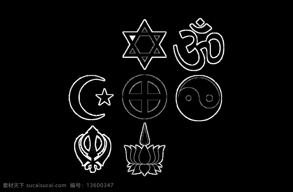 宗教信仰 图标 元素 png元素 教会 免抠元素 透明元素 信仰 宗教