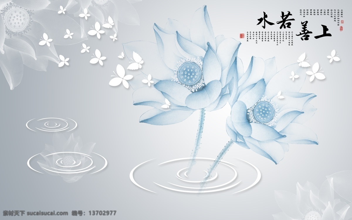 中式 傳統(tǒng) 荷葉 荷花 畫 中國風(fēng) 水墨 淡色 禪意 山水 風(fēng)景 裝飾畫素材 背景墻 海報素材 海報背景 繪畫 國畫 文化藝術(shù) 繪畫書法