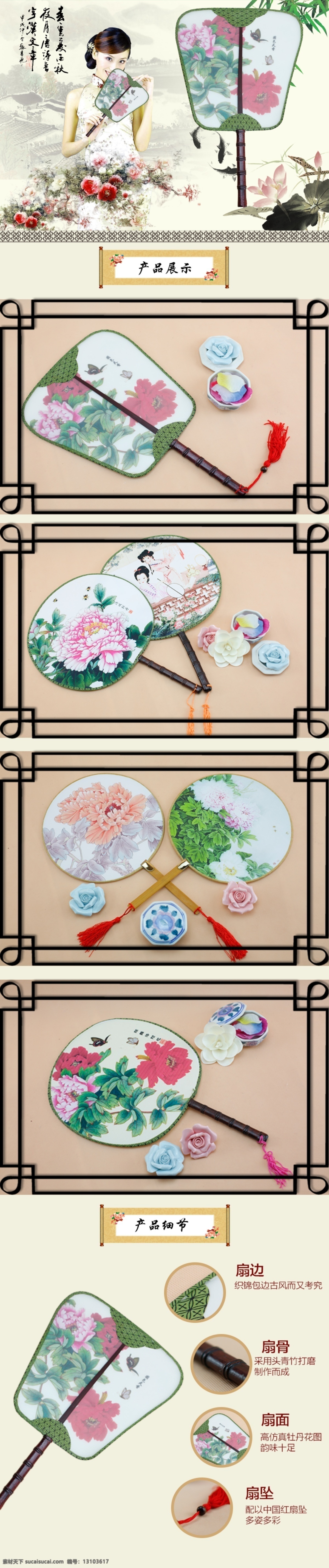 橙色 花朵 橙色背景 角花 線條 四維8期 白色圓點(diǎn) 家居裝飾素材 移門