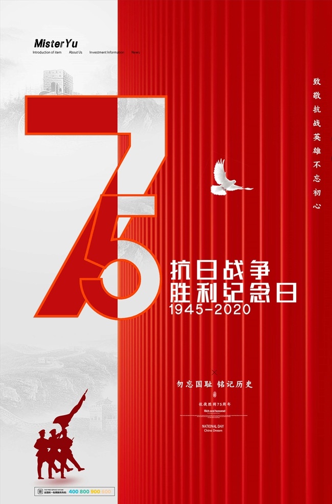 918事變 勿忘國恥 國家公祭 烈士紀(jì)念日 向英雄致敬 民族魂 民族精神 國家公祭日 抗戰(zhàn)勝利 人民英雄 抗戰(zhàn)紀(jì)念日 抗戰(zhàn)紀(jì)念 永垂不朽 烈士紀(jì)念 紀(jì)念烈士 918 警鐘長鳴 不忘歷史 民族抗戰(zhàn) 紀(jì)念九一八 九一八 銘記歷史 雕塑 烈士 九一八事變