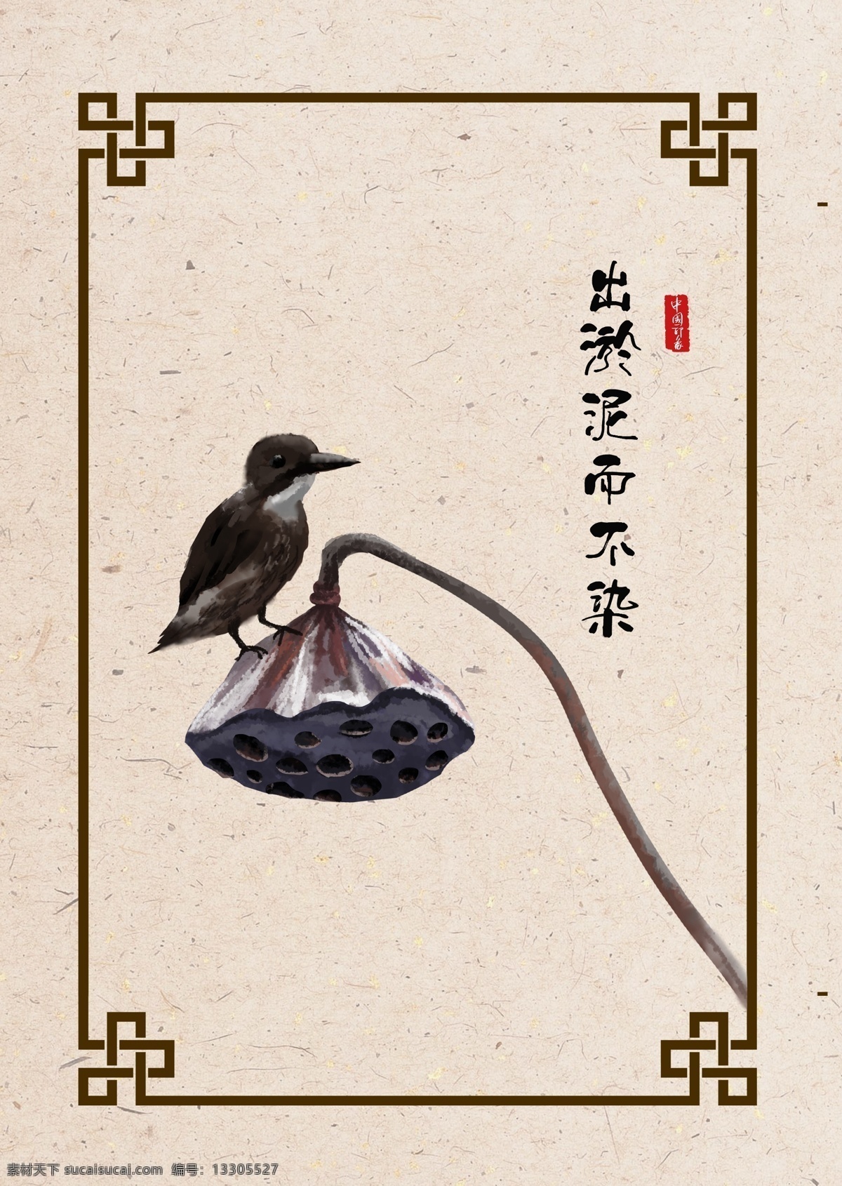 國畫荷花圖片 國畫荷花 江南可采蓮 江南 荷花圖 荷花仙鶴圖 荷花國畫 水墨荷花 荷花水墨畫 水墨畫荷花 中國畫荷花 荷花中國畫 山水畫荷花 荷花山水畫 荷花背景 水墨 冰爽盛夏 共享背景