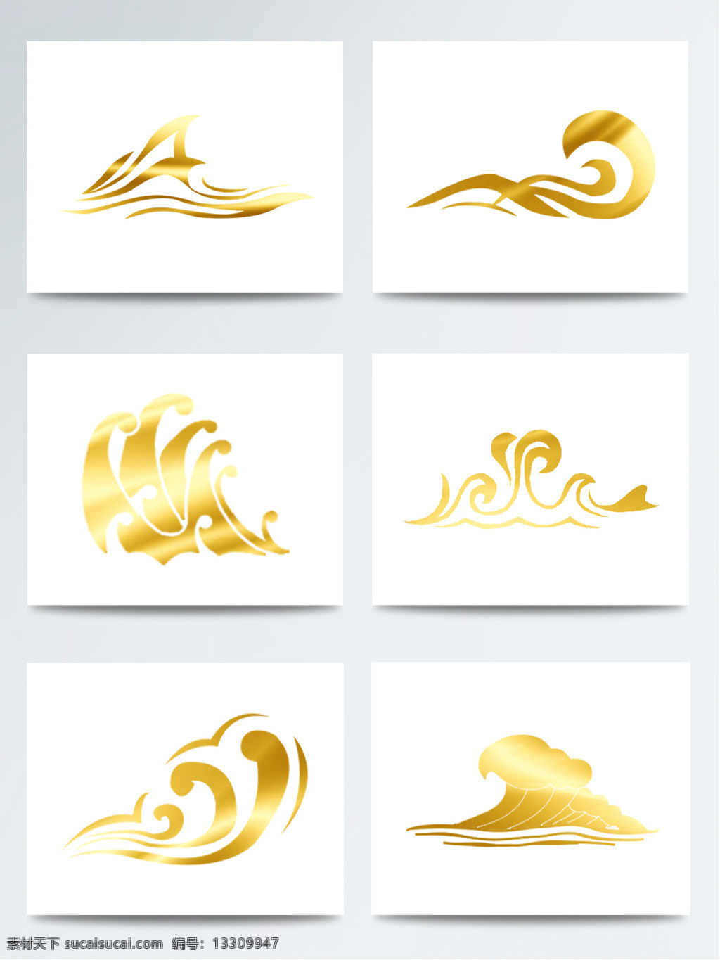 金色 的卡 通 浪花 花紋 元素 創(chuàng)意 插畫 漫畫 卡通 簡(jiǎn)筆畫 免扣素材