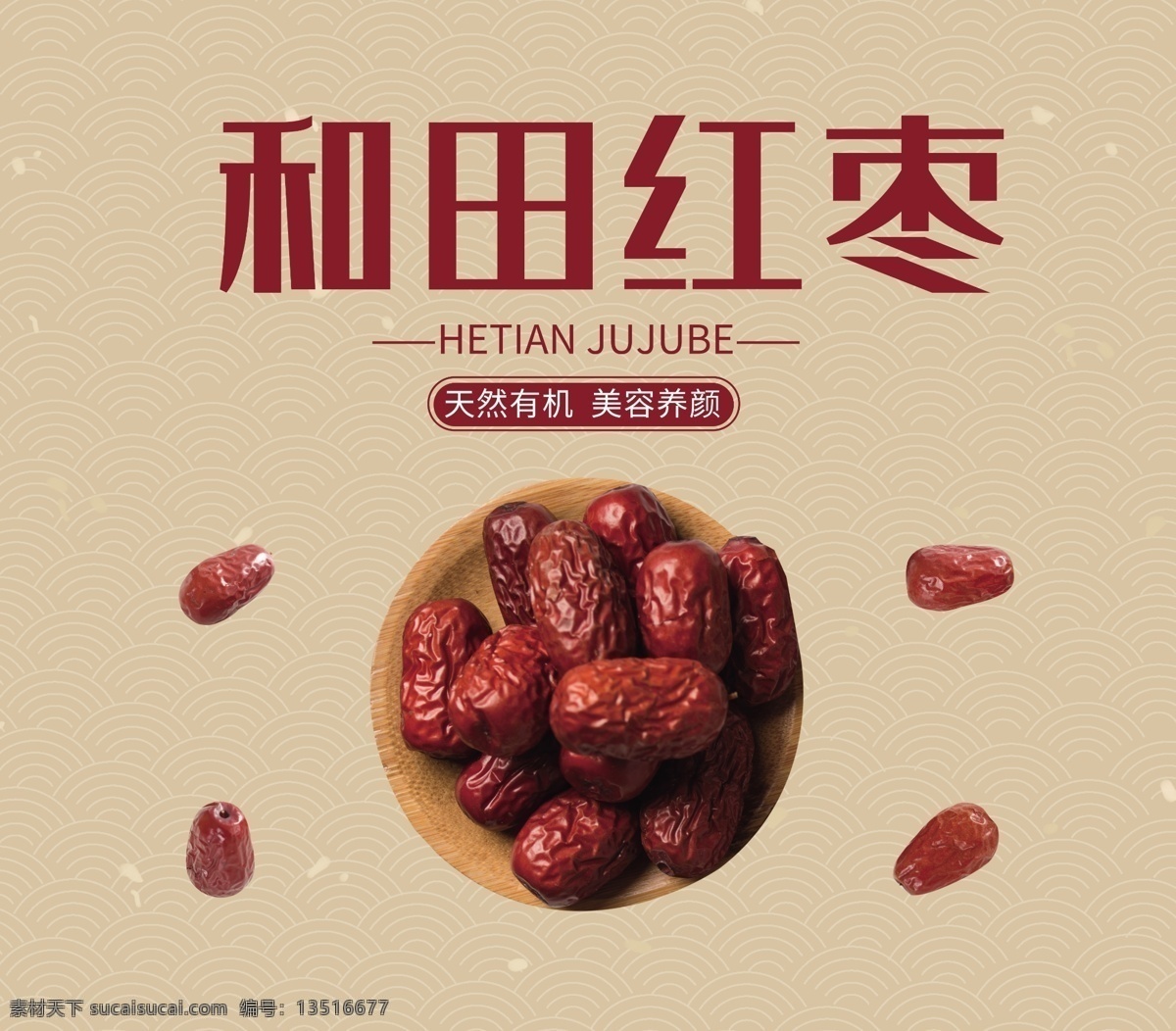 食品包裝圖片 食品包裝 食品包裝盒 茶葉包裝 精品包裝 包裝 禮盒包裝 紙箱包裝 精品盒 土產(chǎn)包裝 枸杞包裝 橄欖油包裝 紅棗包裝 青藏特產(chǎn) 餅干包裝 巧克力餅干 磨面插畫 水稻包裝 零食包裝 西北特產(chǎn) 大米包裝 包裝設(shè)計 海鮮包裝 魚包裝 蜂蜜包裝 水產(chǎn)包裝 土雞包裝 茶油雞包裝