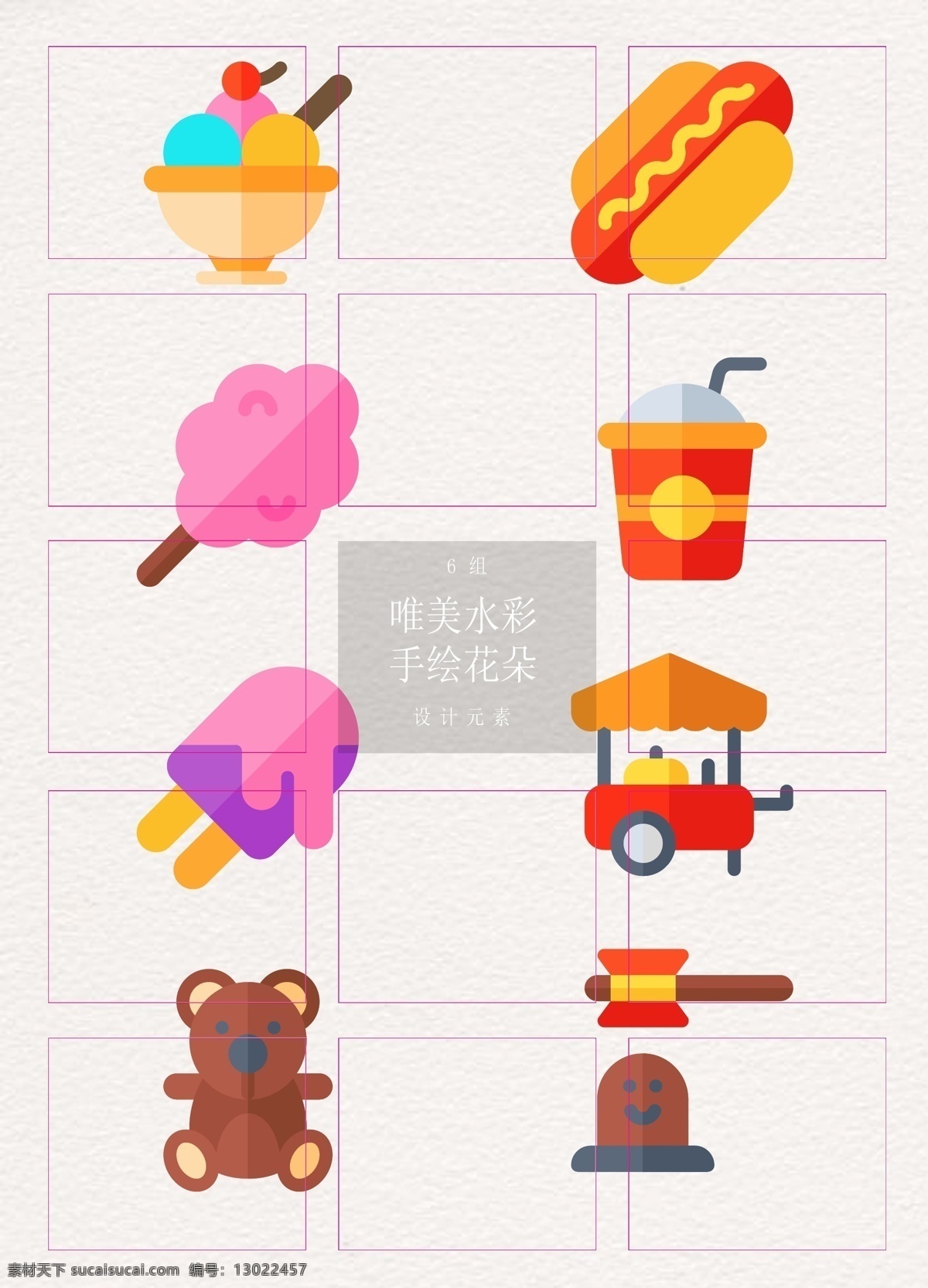 彩色 组 食物 游戏 元素 矢量图 图标 冰淇淋 饮料 卡通 儿童 热狗 棉花糖 餐车 玩具小熊 打地鼠