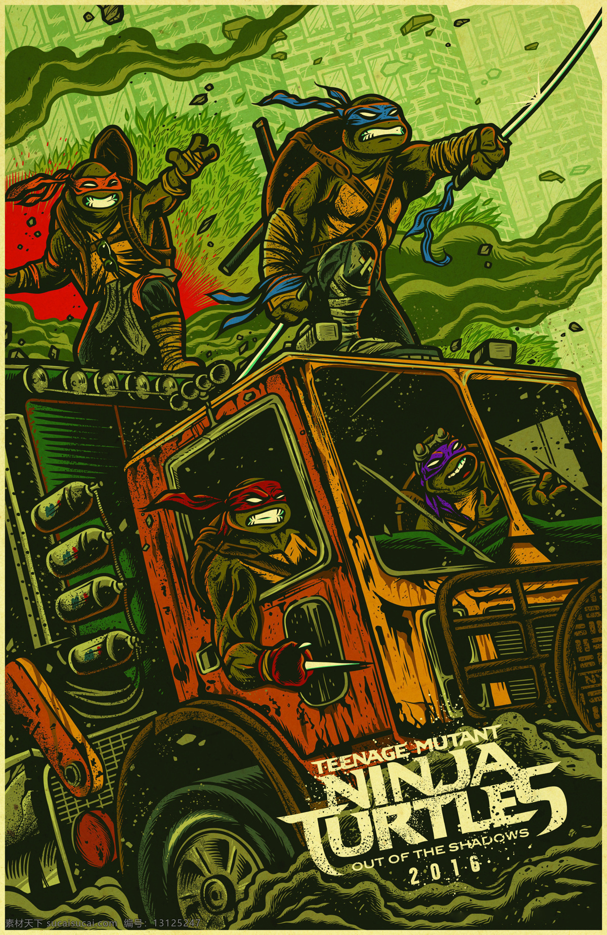 忍者神龟2 忍者神龟 忍者 忍者龟 破影而出 游戏 游戏电影 电影海报 电影海报素材