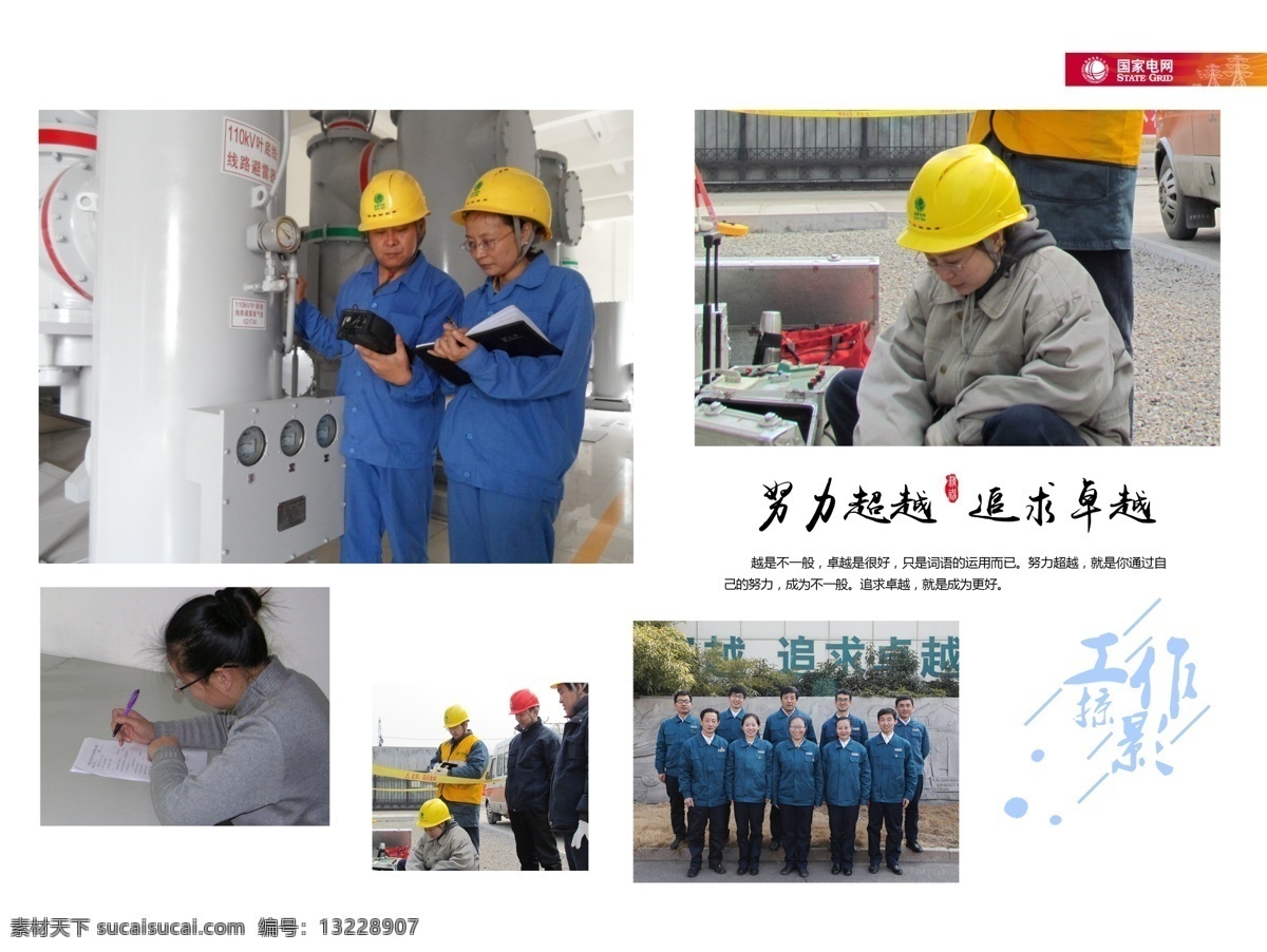 影集图片 回忆录 青春回忆录 旅行照片书 艺术照 青春 青春纪念册 相册模板 照片集 纪念册 影楼 摄影模板 影集 相册版式 照片版式 旅行日记 旅行纪念册 旅游 生活杂志册 写真照 相框模板 画册设计