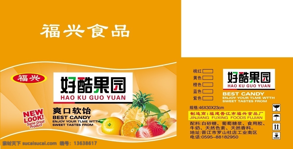 食品包裝 平面圖 香辣金針菇 金針菇 腌菜包裝 展開圖 土特產(chǎn)包裝 特產(chǎn)包裝袋 透明包裝袋 鏤空包裝設(shè)計 地方特色 山珍 零食包裝 食品包裝袋 休閑食品包裝 野生蘑菇 香菇干 香菇包裝袋 干貨包裝 干貨市場 木耳 食用菌包裝 山珍包裝 土特產(chǎn) 野菜 蔬菜 農(nóng)家菜 土貨 野味 野菌 調(diào)料包裝袋 調(diào)料 食材 包裝設(shè)計