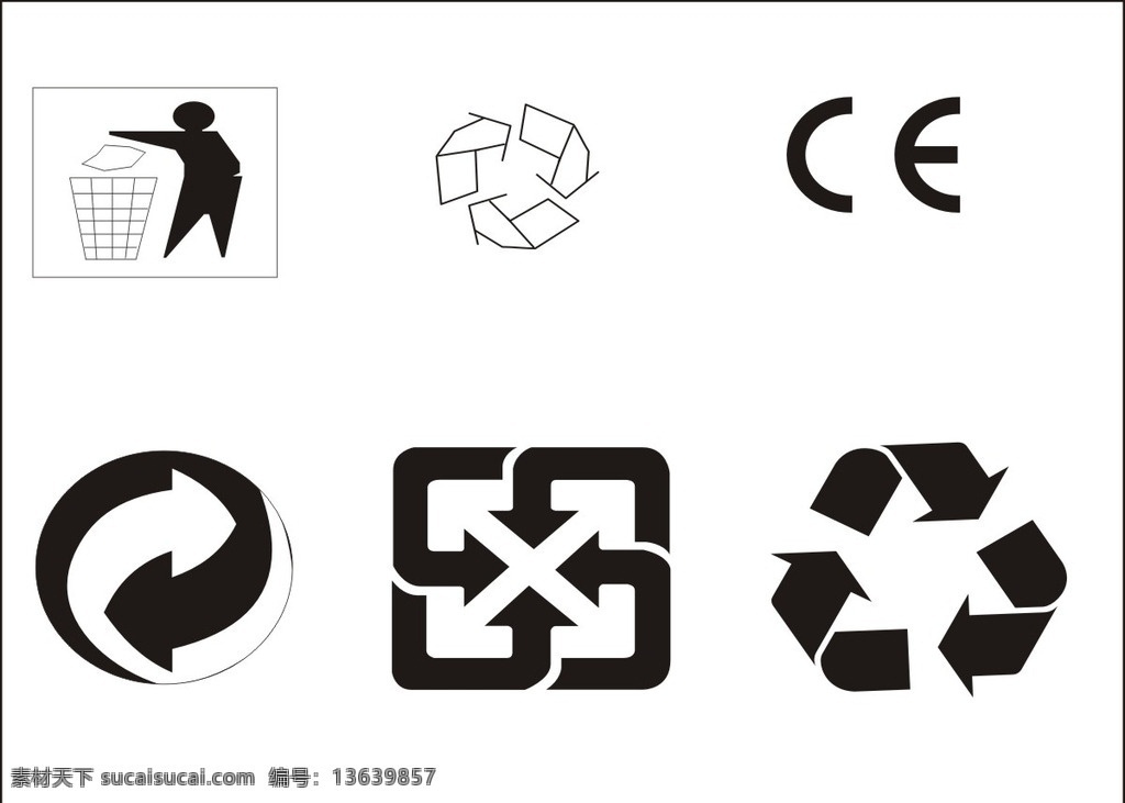 可循环标识 请勿乱丢垃圾 垃圾 垃圾桶 循环利用 绿色 包装标识 黑白 标志图标 公共标识标志