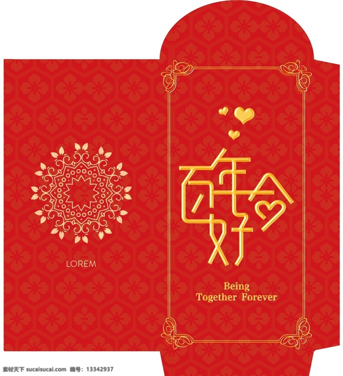 創(chuàng)意 主題 婚慶 紅包 模板 紅包海報(bào) 搶紅包 福袋 紅包設(shè)計(jì) 發(fā)紅包了 紅包促銷(xiāo) 領(lǐng)紅包 紅包袋 紅包滿天飛 喜慶紅包 賀歲紅包 狗年紅包設(shè)計(jì) 新年紅包 壓歲錢(qián)紅包 紅包模板