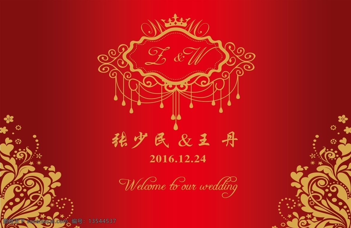 紅 金色 婚禮 背景 紅色 舞臺 簽到