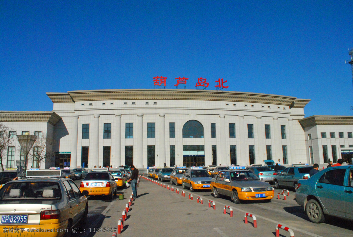 葫芦岛北车站 火车站 旅游 车站 建筑景观 自然景观