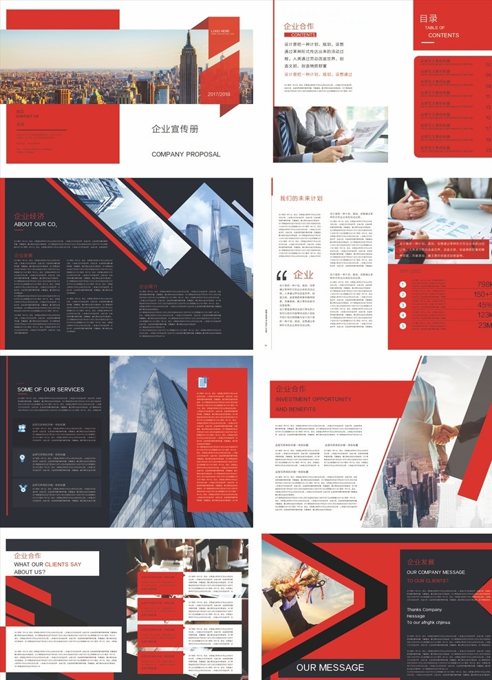 企業(yè)畫冊圖片 企業(yè)畫冊 企業(yè)畫冊背景 地產(chǎn)畫冊 企業(yè)文化畫冊 商務(wù)畫冊 科技畫冊 房地產(chǎn)畫冊 畫冊設(shè)計 企業(yè)畫冊設(shè)計 公司企業(yè)畫冊 企業(yè)畫冊版式 企業(yè)畫冊宣傳 集團(tuán)企業(yè)畫冊 產(chǎn)品企業(yè)畫冊 時尚畫冊 宣傳企業(yè)畫冊 企業(yè)畫冊內(nèi)頁 招商企業(yè)畫冊 產(chǎn)品畫冊 廣告畫冊 創(chuàng)意企業(yè)畫冊 畫冊