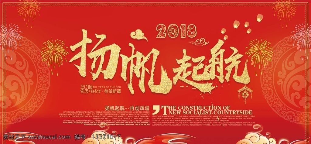 年会 签到 墙 签名墙 年会签名墙 春节签名墙 晚会签名墙 高端签名墙 展会签名墙 签名墙背景 嘉宾签名墙 仪式签名墙 贵宾签名墙 签到台 典礼签名墙 签名板 签名处 签到处 地产签名墙 新年签名墙 签名墙背景板 鼠年签名墙 2020 签名 鼠年年会签名 签到板 签到墙 会议签名墙 酒会签名墙 开业签名墙